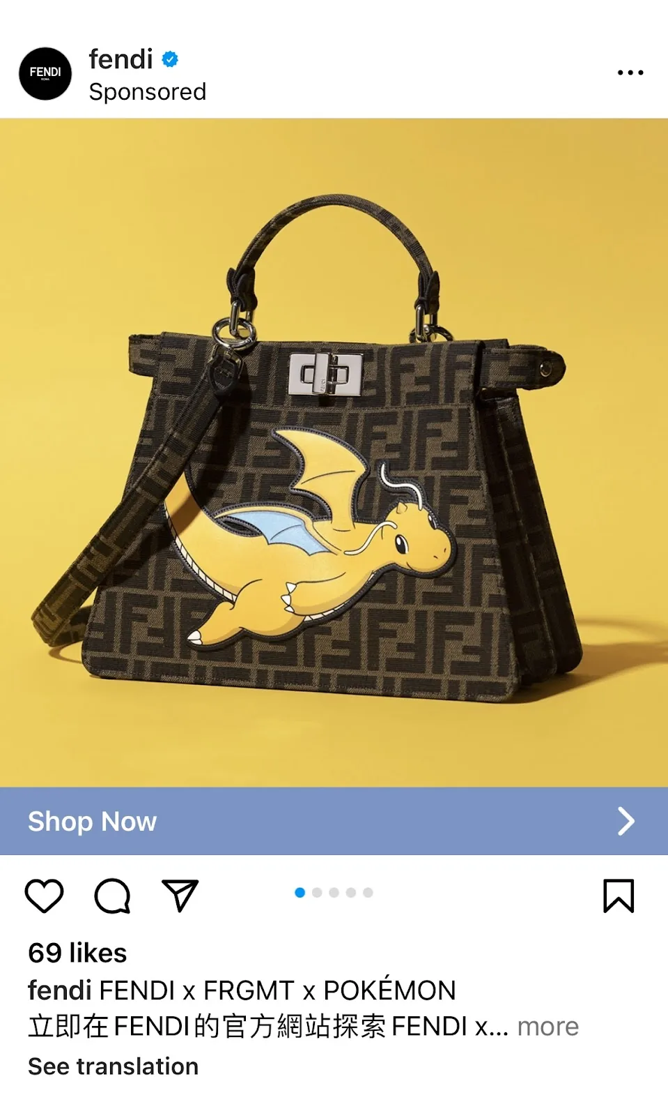 Voorbeeld van social media-advertising